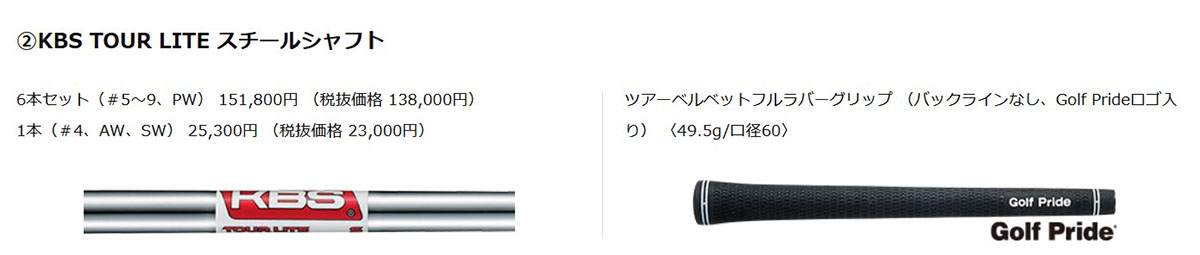 商品説明