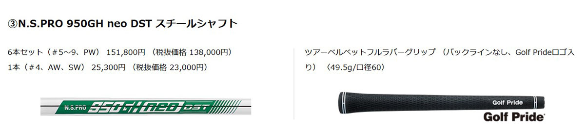 商品説明