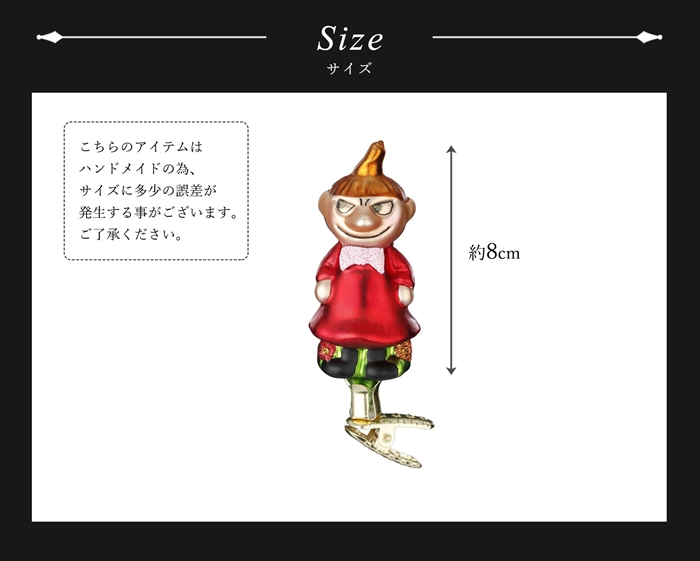 クリスマスツリー 飾り ガラス オーナメント INGE-GLAS