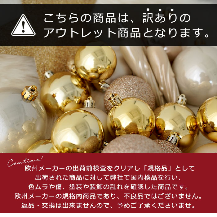 アウトレット クリスマスツリー オーナメント KAEMINGK