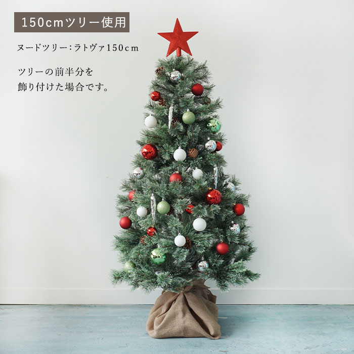 クリスマスツリー 飾り オーナメント ボール セット KAEMINGK