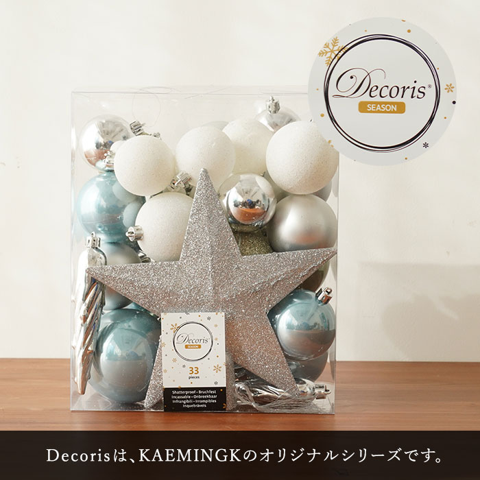 アウトレット クリスマスツリー オーナメント KAEMINGK 