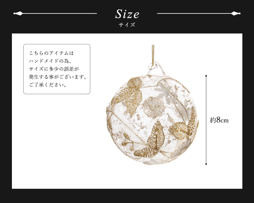 クリスマスツリー 飾り オーナメント 北欧 SHISHI ガラスボール