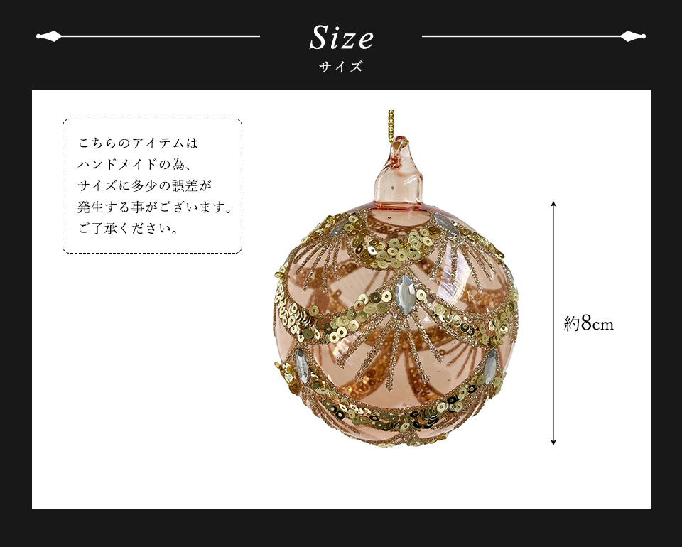 クリスマスツリー 飾り オーナメント 北欧 SHISHI ガラスボール ピンク