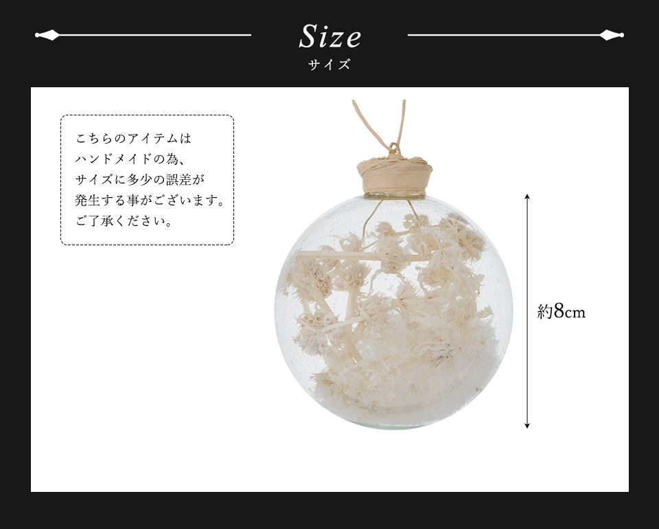 クリスマスツリー 飾り オーナメント BOLTZE ガラスボール