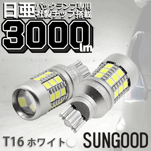 マツダ RX-8 (SE3P 前期) 対応 LED ハイマウント ストップランプ T20