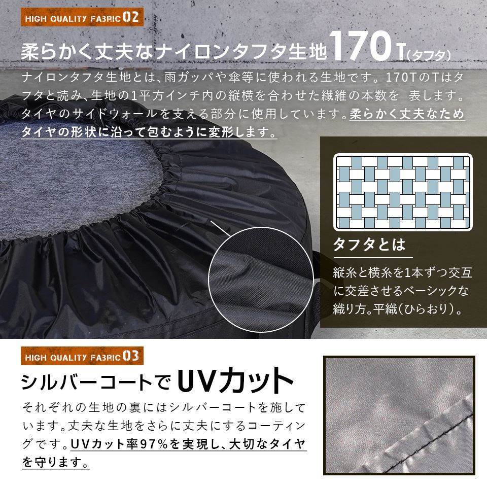 市場 夏ギフト80円KP配布 保管 保護パッド 直径60cm 新作 タイヤトート用フェルトパッド タイヤ 増厚4枚セット