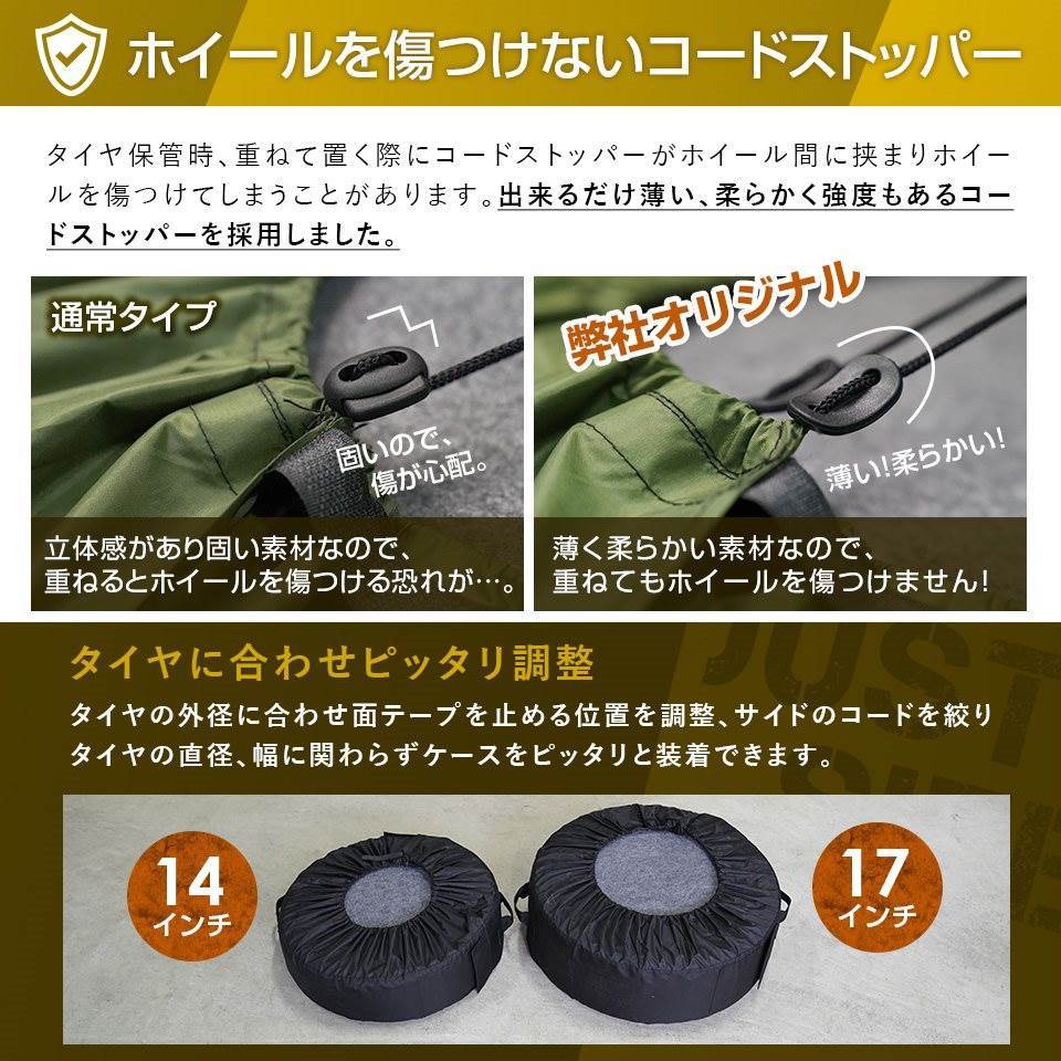 市場 夏ギフト80円KP配布 保管 保護パッド 直径60cm 新作 タイヤトート用フェルトパッド タイヤ 増厚4枚セット