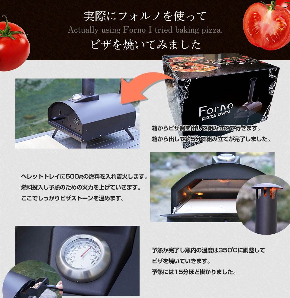 SALE！10％OFF】ピザ窯 アウトドア ピザオーブン コンパクト キャンプ グランピング 窯焼きグリル ポータブル 薪 ペレット ピザオーブンフォルノ  Forno | アウトドア用品 | ピカキュウhome