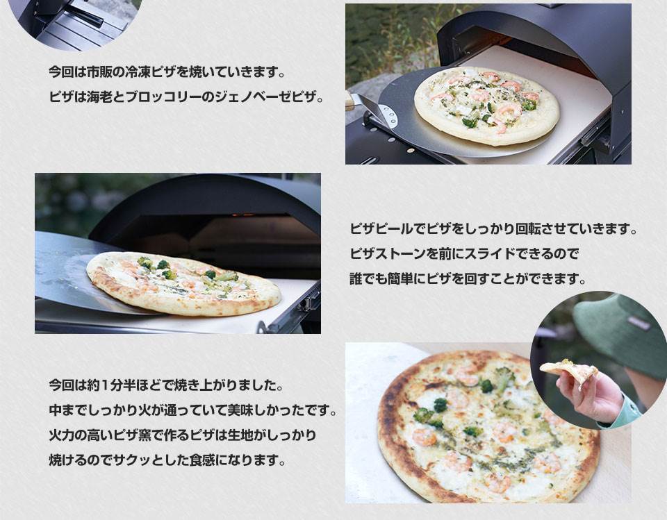 SALE！10％OFF】ピザ窯 アウトドア ピザオーブン コンパクト キャンプ グランピング 窯焼きグリル ポータブル 薪 ペレット ピザオーブンフォルノ  Forno | アウトドア用品 | ピカキュウhome