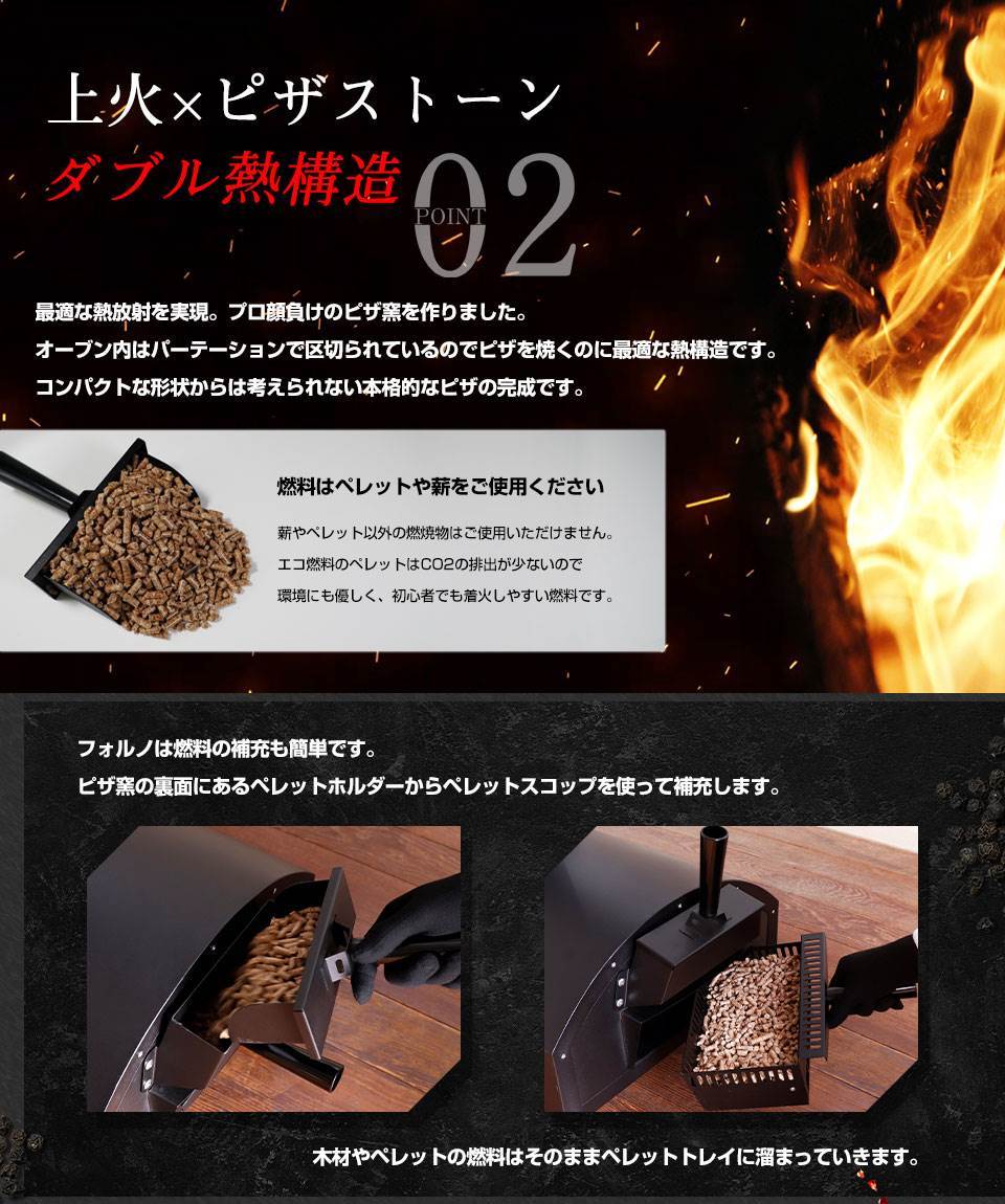 SALE！10％OFF】ピザ窯 アウトドア ピザオーブン コンパクト キャンプ グランピング 窯焼きグリル ポータブル 薪 ペレット ピザオーブンフォルノ  Forno | アウトドア用品 | ピカキュウhome