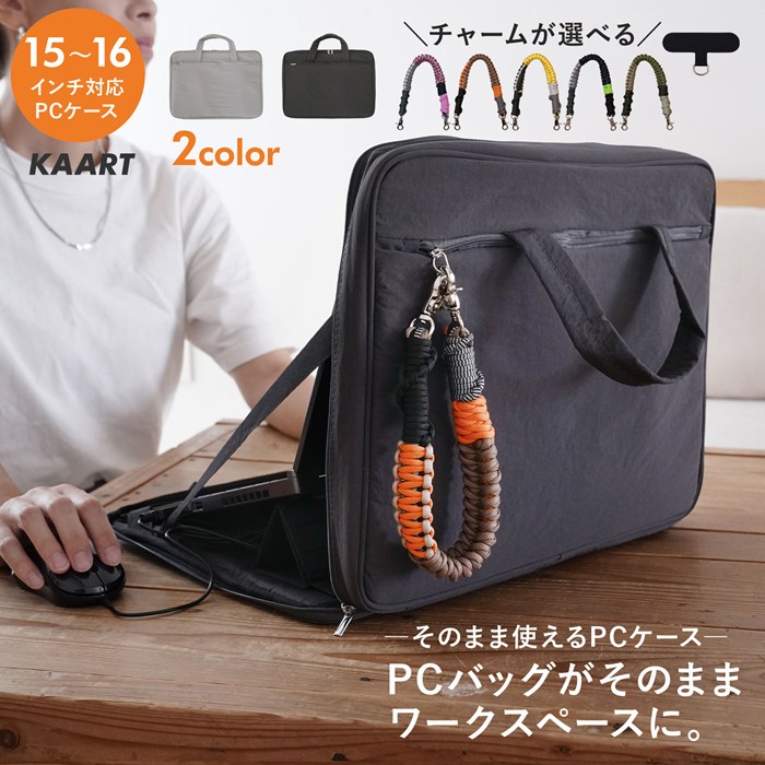 パソコンケース PCバッグ 15.6インチ 16インチ PCケース グレー パソコンケース PCバッグ 15.6インチ 16インチ PCケース グレー