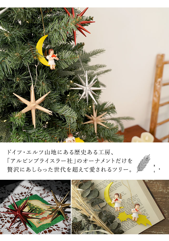 クリスマスツリー 90cm ポットツリー オーナメント 電飾 セット ELTZ