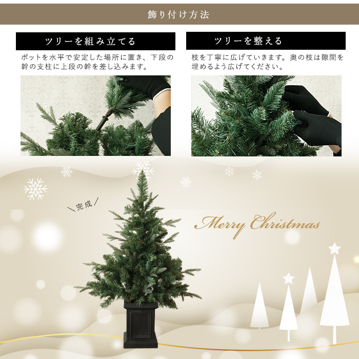 クリスマスツリー 約90cm 雪のフロック加工 Amazon.co.jp: フロック加工された雪のクリスマス ツリーの装飾, 金属