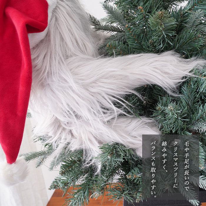 クリスマスツリー 飾り イエティ ぬいぐるみ もふもふ モンスター
