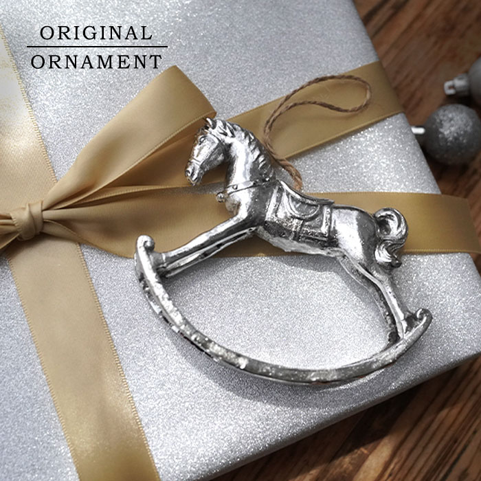 クリスマスツリー オーナメント 飾り 木馬のオーナメント シルバー
