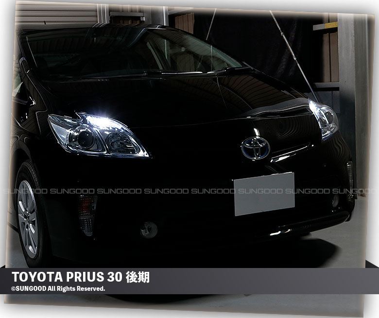 プリウス30系prius 後期 US仕様 デイライト カプラーオンで点灯【18