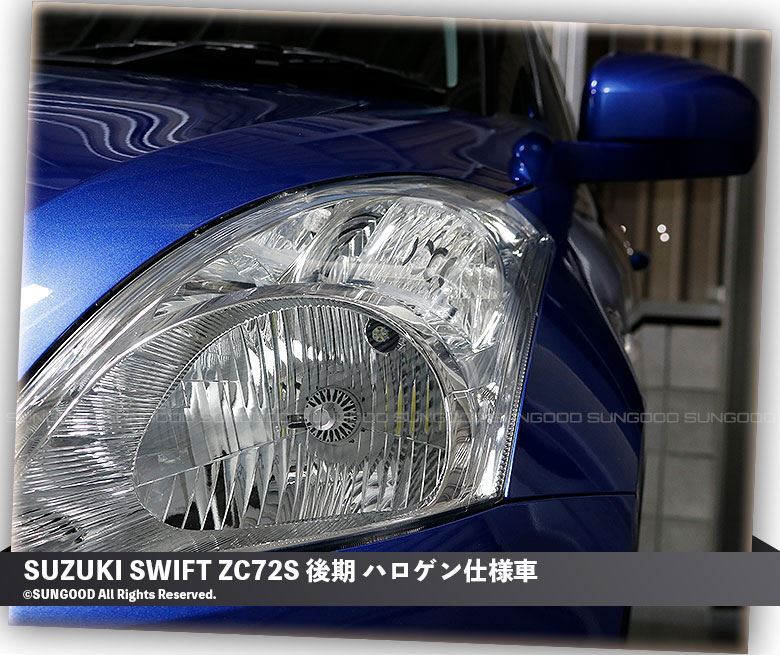 スイフト ZC72S 後期 ポジションランプ 車幅灯 T10 LED バルブ ホワイト 実測値150lm 6500K 定番18連 180日保証 2個入