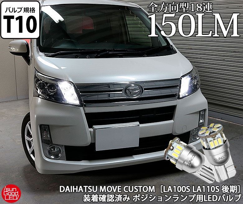 超定番 ムーヴカスタム LA100S 110S FRONT SPOILER ad-naturam.fr