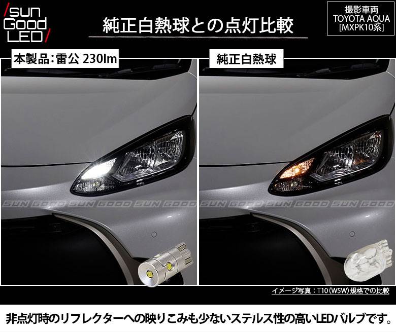 トヨタ車名：アクア　10系 商品名：右ヘッドランプユニット　LED アクア/AQUA/G's NHP10 純正 前期 右 ヘッドライト/ランプ LED