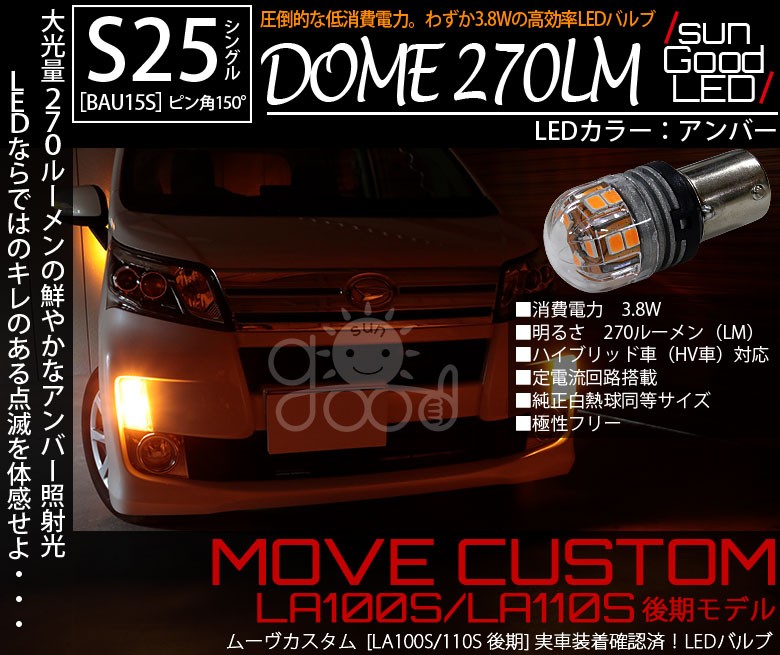 車 ムーヴ カスタム LA100S後期純正 フロントバンパー 52119-B2C50