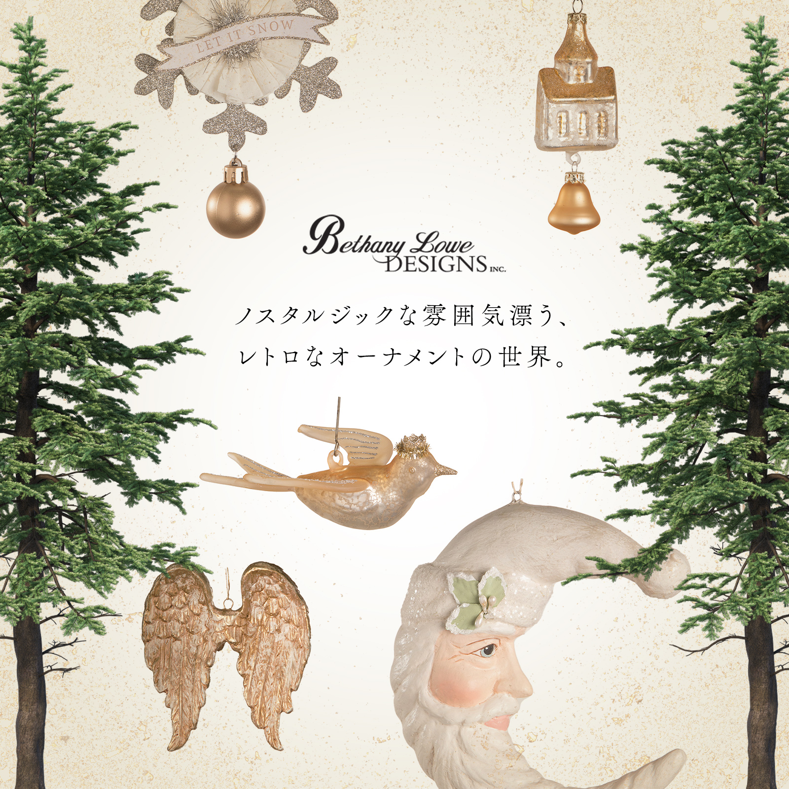 クリスマスツリー 飾り オーナメント Bethany Lowe Designs 平和な教会