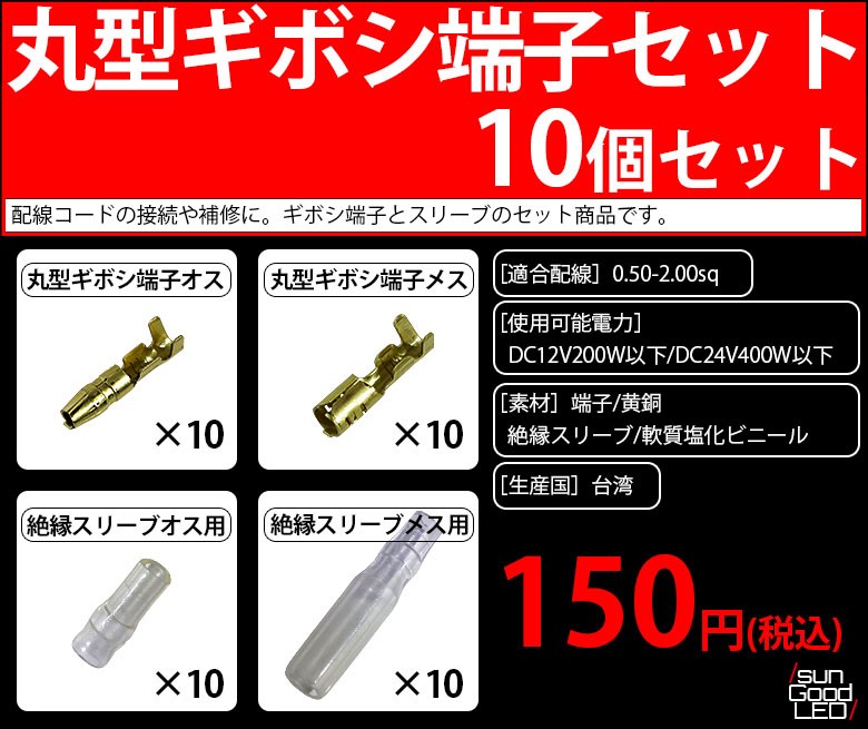 楽天市場】【在庫有】 未来工業 ボックス用台座（視柱用） STEW