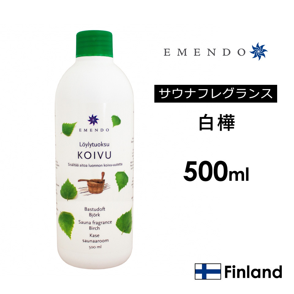 サウナ フレグランス EMENDO アロマオイル 白樺 500ml