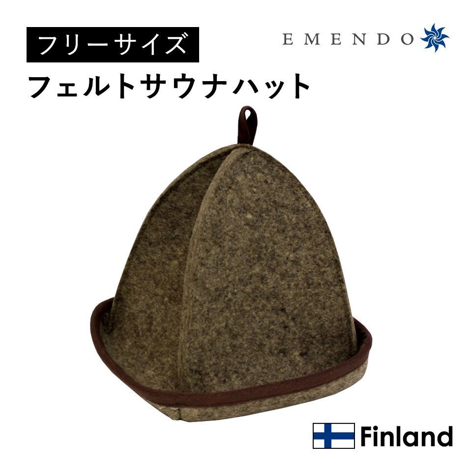 emendo_hat_01sg.jpg