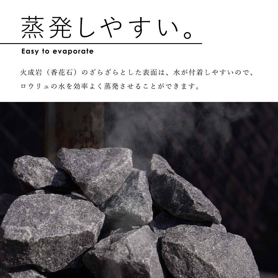 サウナストーン 20kg 香花石 火成岩 SAUNA-EUROX フィンランド産 
