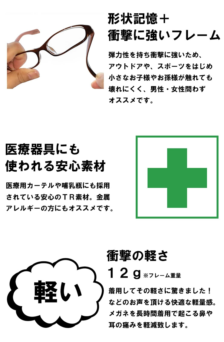 子供用 超軽量 メガネ 9353-1 【レンズ代＋薄型追加料金0円】 度付き