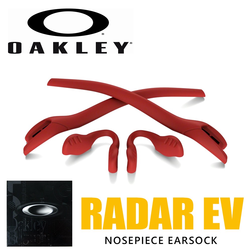 オークリー ノーズパッド イヤーソック パーツ 101-447-003 レッド【レーダーイーブイ Radar EV】対応モデル OAKLEY /  ゆうパケット（ポスト投函） :r-radar-ev-kit-101-447-003:サングラスドッグ Yahoo!店 - 通販 -  Yahoo!ショッピング