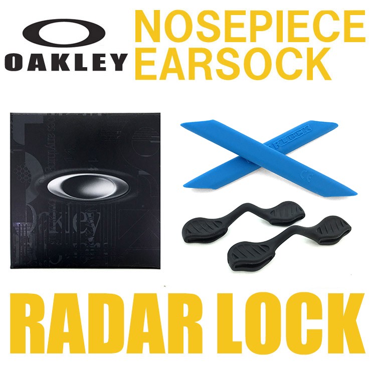 OAKLEY（オークリー） ノーズパッド イヤーソック パーツ 101-601-002