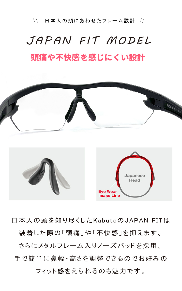 OGK Kabuto（オージーケーカブト） 調光サングラス OGK Kabuto 101ph