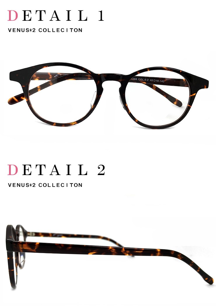 丸ネガネ メガネ レディース 丸メガネ 1288-6-2 かわいい ボストン型 度付き