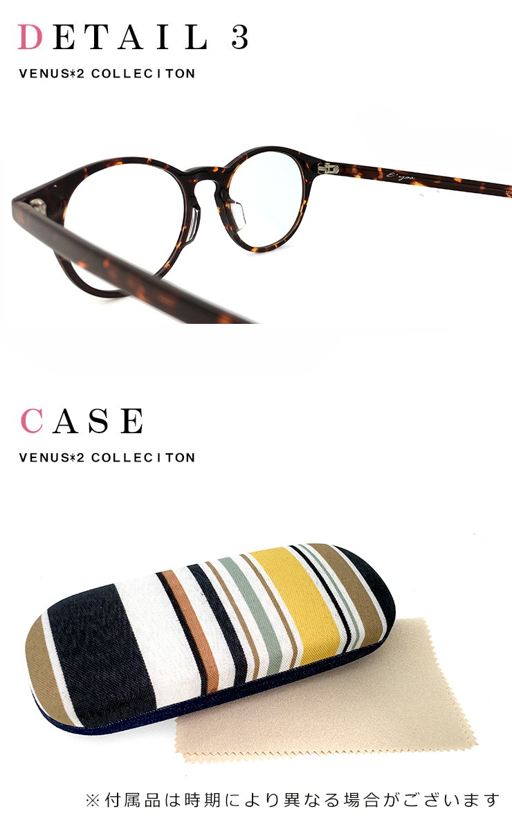 メガネ レディース 丸メガネ 1288-6-2 かわいい ボストン型 度付き