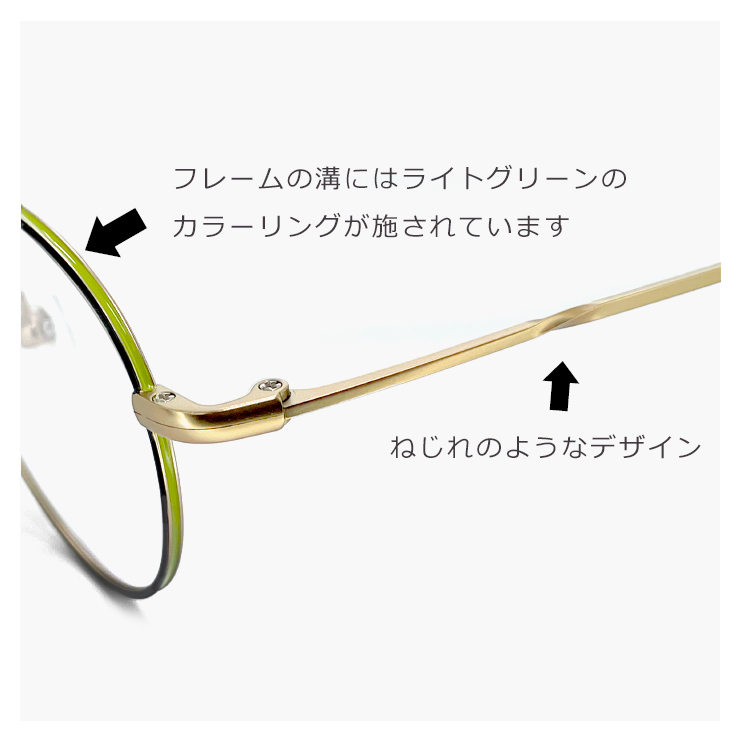 メガネ 2343-1 度付き 伊達 度あり 老眼鏡として 対応可能 オーバル 型