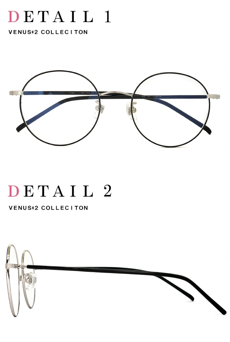 メガネ ラウンド型 2374-1 レディース メンズ 丸眼鏡 丸メガネ venus×2