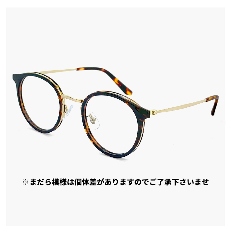 cadence megane ベッコウ 増永眼鏡 CADENCE #36 | meganenotsujino