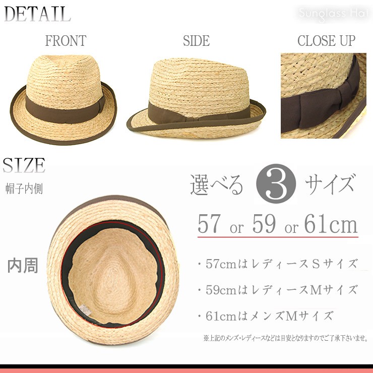 ストローハット 4562604 レディース メンズ 帽子 麦わら帽子 ラフィア