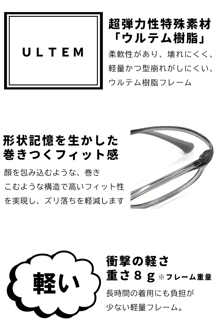 小学校 高学年 子供用 メガネ 5325-6 眼鏡 【レンズ代＋薄型追加料金0