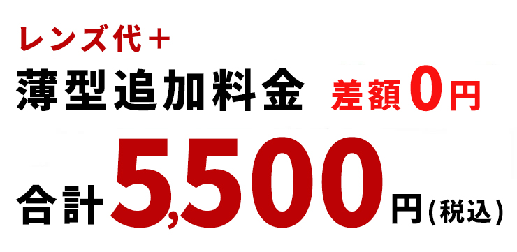 メガネ 眼鏡 venus×2 2430-8 度付き 【レンズ代＋薄型追加料金0円