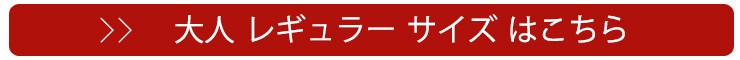 花粉,対策,メガネ,ゴーグル,子供用