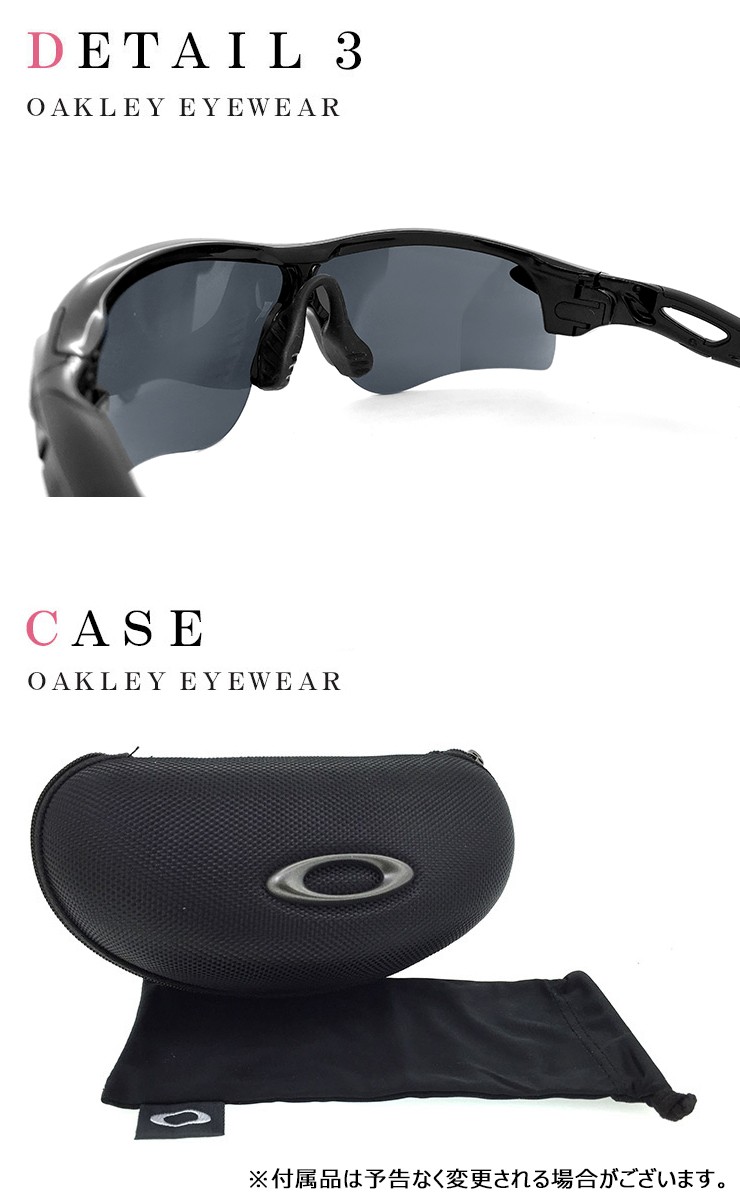 OAKLEY オークリー サングラス oo9206-41 ジャパンフィット OAKLEY オークリー サングラス oo9206-41 ジャパンフィット