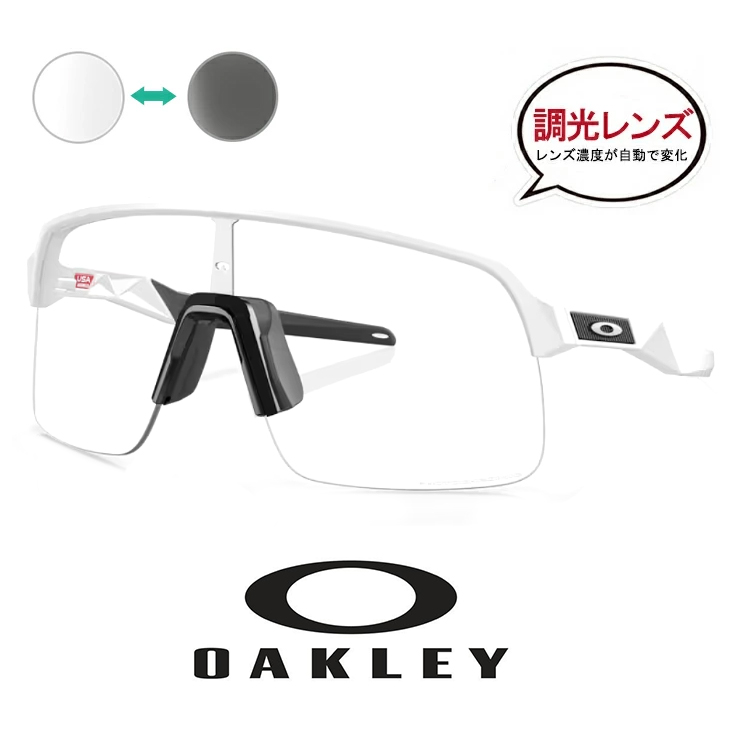 最終価格！OAKLEY未使用品OO9463A-1839調光サングラス スートロ 楽天市場】OAKLEY オークリー OO9463A-1839 サングラス SUTRO