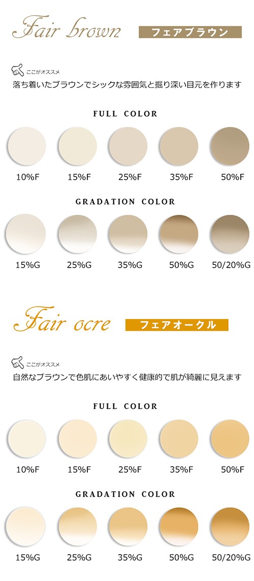 度付き メガネ カラーレンズ (2枚1組) アリアーテトレス arriate tr3s ARRIATE TRES 1.60AS 薄型非球面レンズ  お好きなフレームに レンズ入替え レンズ交換 :y-arriate-doari-160:サングラスドッグ !店 通販  