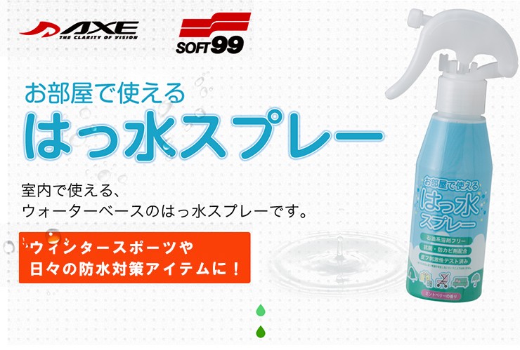 Amazon.co.jp: Pro Herb Aqua SP Box Type Lotion Hydrogen