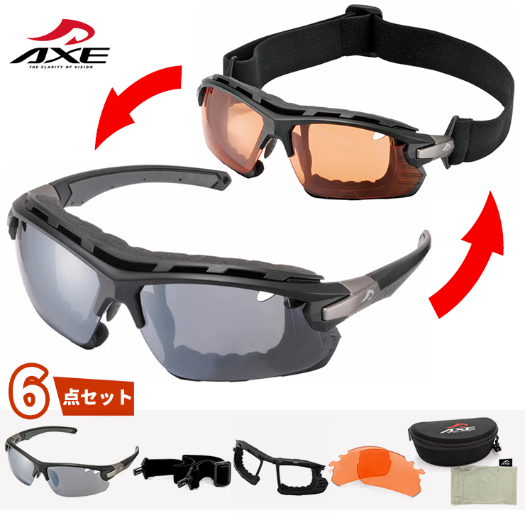 6点セット AXE マルチ スポーツサングラス スポーツ ゴーグル ax407-dpx bk 曇り止め スペアレンズ スポーツバンド 付き 度付き  対応 モデル