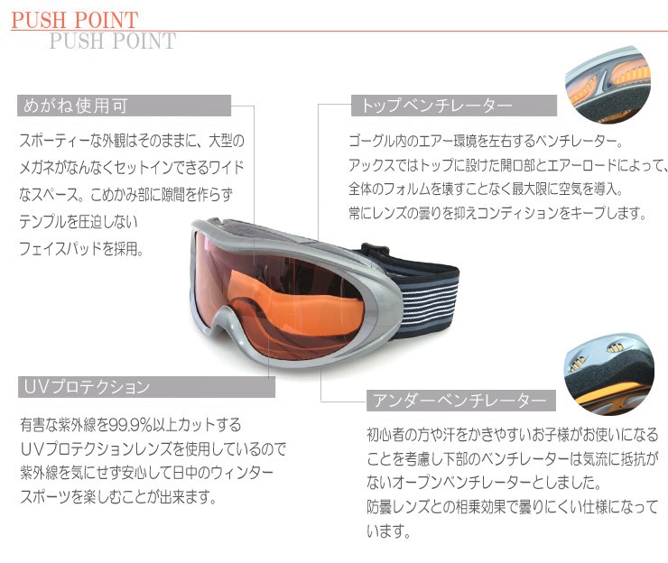 AXE（アックス） ゴーグル ax460-ST BK SM WT 人気 スノーゴーグル