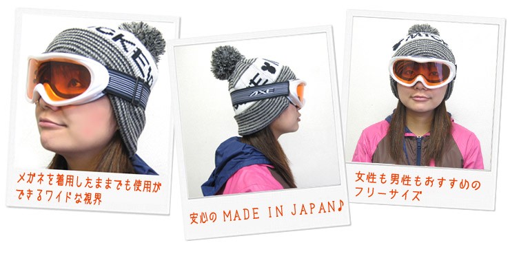 AXE（アックス） ゴーグル ax460-ST BK SM WT 人気 スノーゴーグル